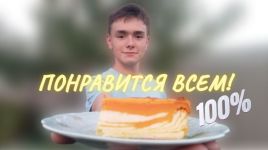 Просто ПУШКА! Супер - творожно - тыквенная запеканка!!!