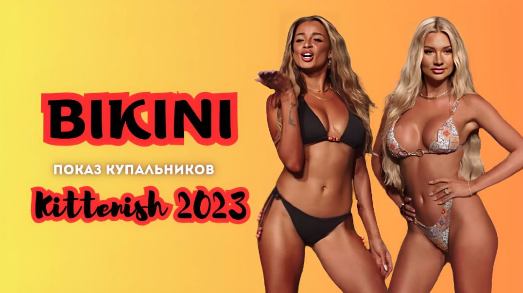 Супер красивые модели в купальниках и бикини на показе пляжной коллекции Kittenish 2023