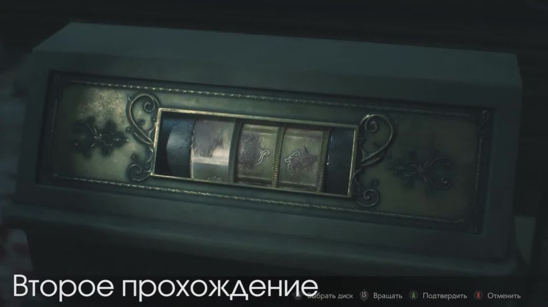 Resident Evil 2 (2019) - загадки со статуями (Лев, Единорог, Дама)