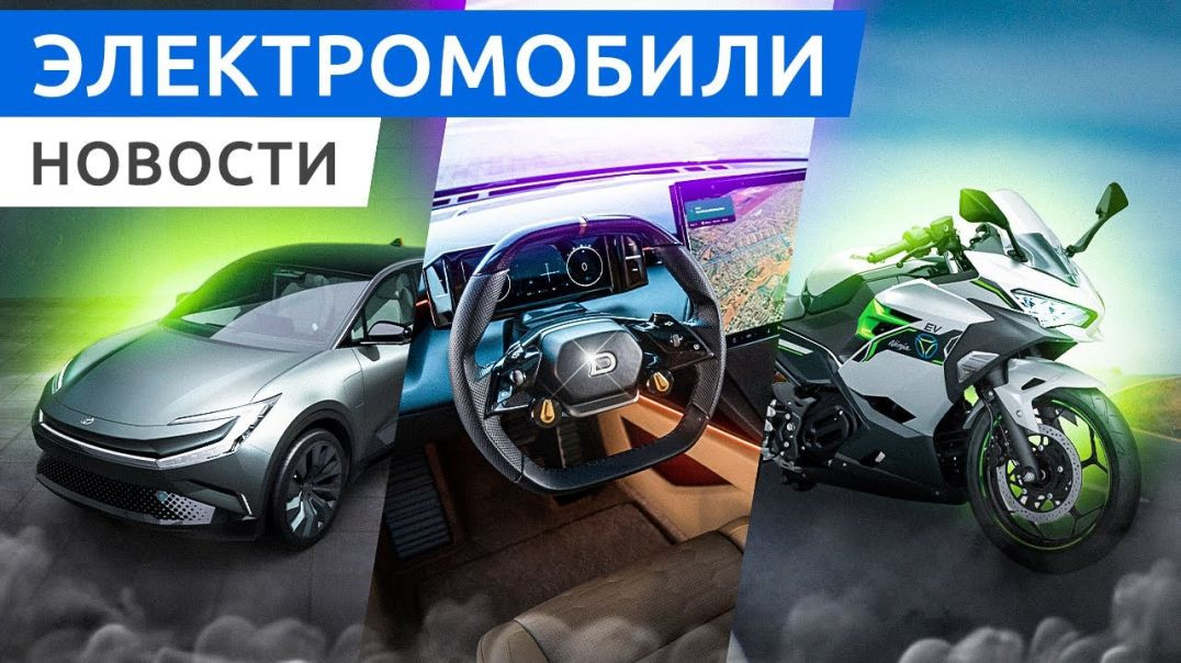 ⁣Электрокары автосалона в Лос-Анджелесе: Toyota Compact BZ SUV, гибрид Prius, кроссовер Lucid Gravity