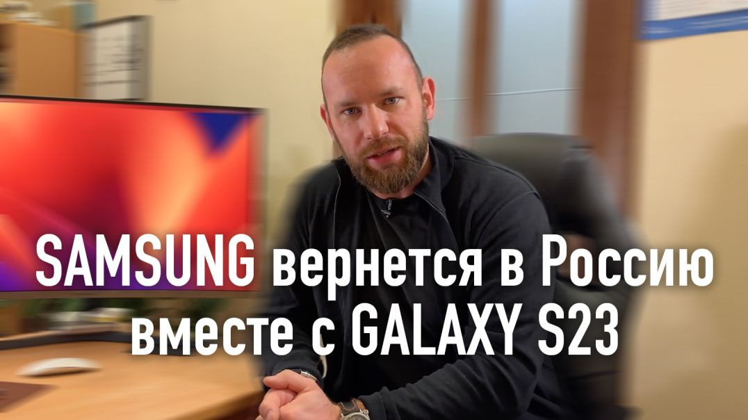 ⁣Galaxy S23 вернет Samsung в Россию | Huawei P60