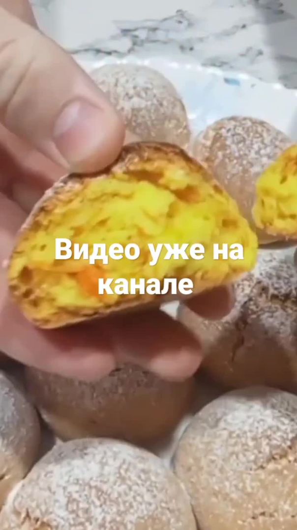 Видео уже на канале