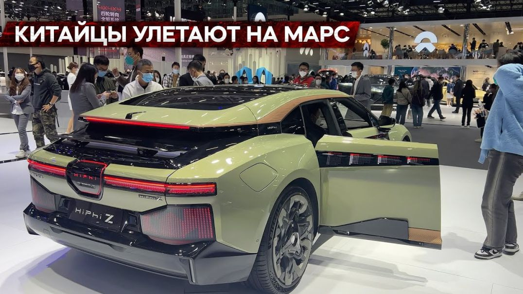 Выставка автомобилей 2023 года в Китае