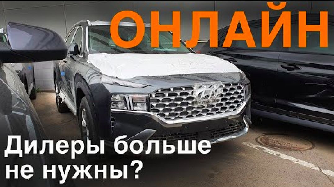 ⁣Как купить Hyundai онлайн? Проверяю на себе