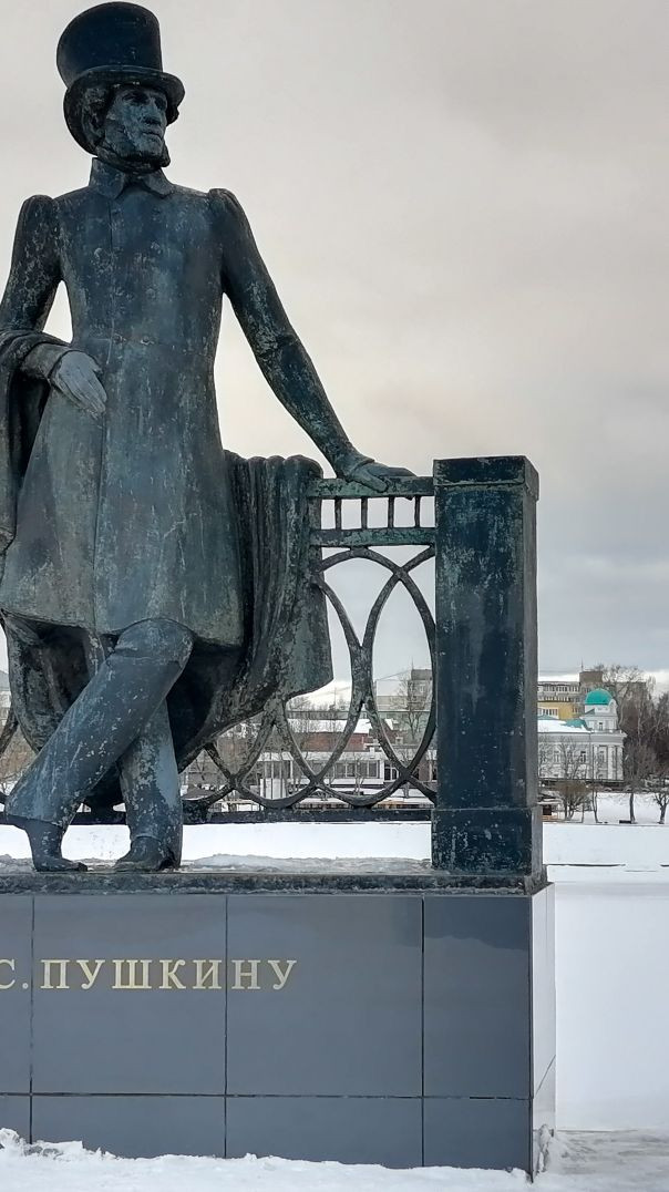 Памятник А. С. Пушкину и самый красивый мост Твери