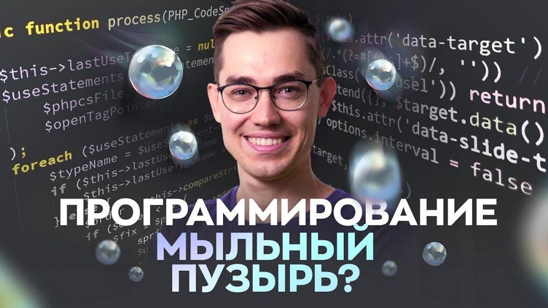 ⁣Будущее программирования. ChatGPT и No-code убьют профессию?