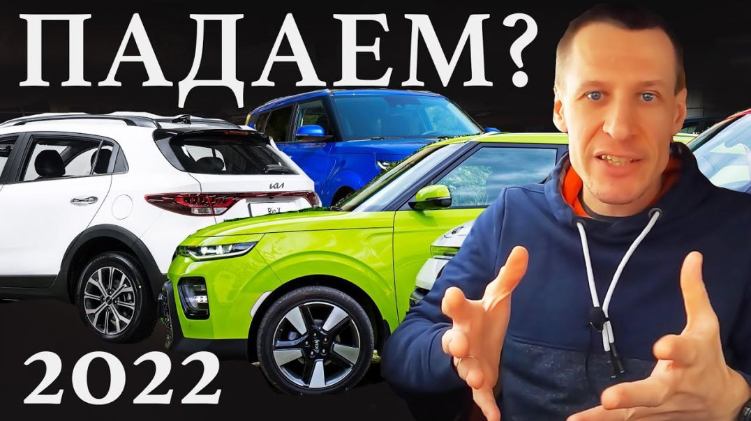 Что с ценами на новые автомобили?