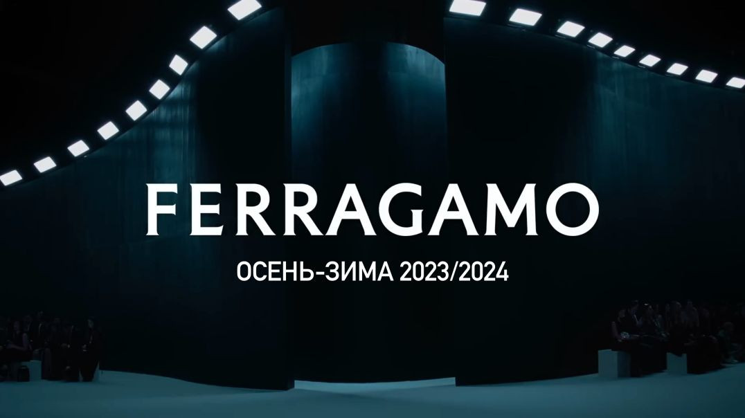 Ferragamo | Осень-зима 2023/2024 | Полный показ