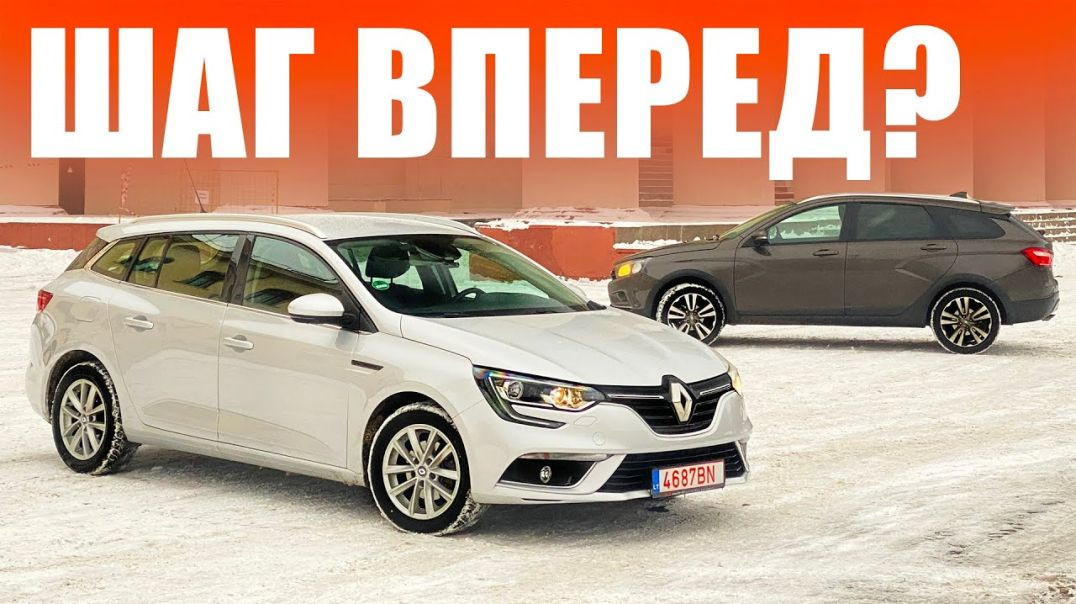 ⁣Сменил Весту на Megane! Считаем деньги