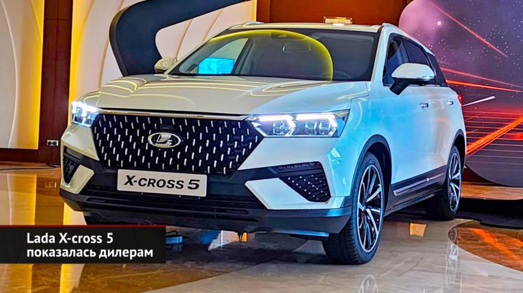 Lada X-cross 5 показалась дилерам | Новости с колёс