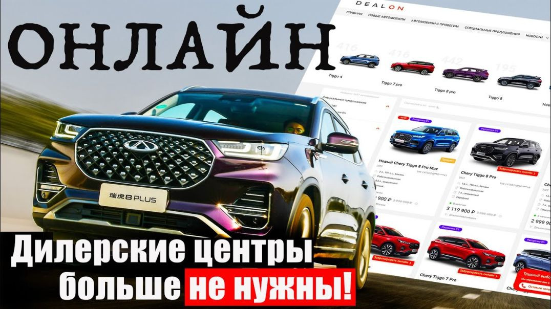 ⁣Поздно! Или нет? Нужны ли вам автомобили по таким РРЦ?