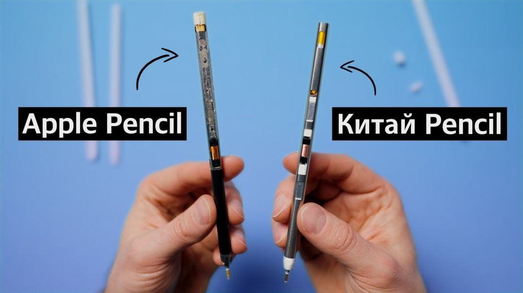 ⁣Китайский и оригинальный Apple Pencil для iPad. Чем отличаются и что внутри?
