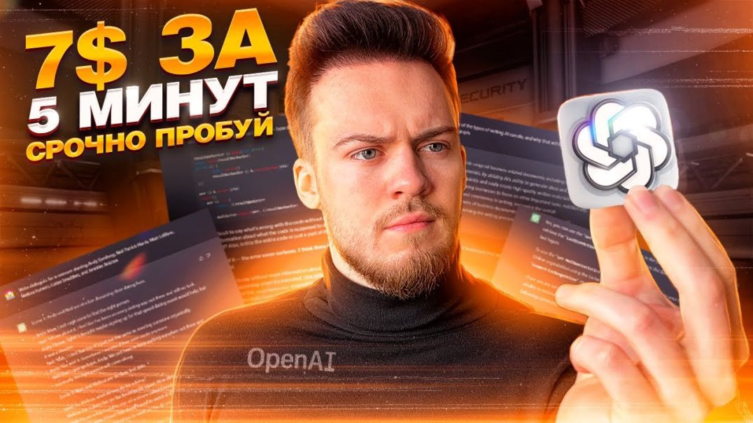 ⁣Используй AI по максимуму! ПРИМЕРЫ заработка с помощью нейросетей!