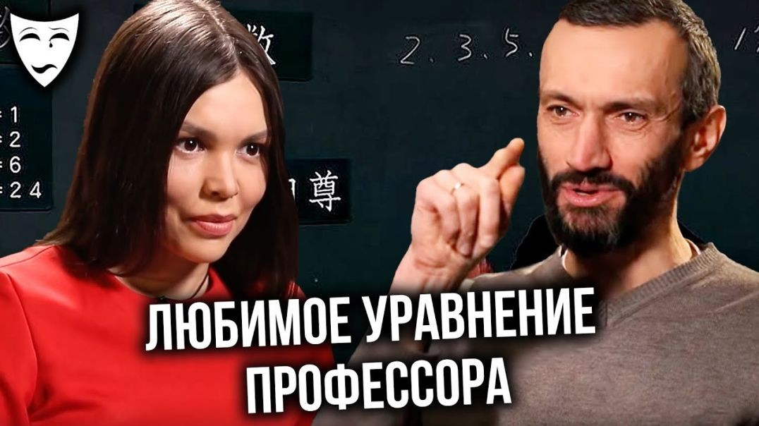 Деконструкция. Алексей Савватеев о фильме «Любимое уравнение профессора».