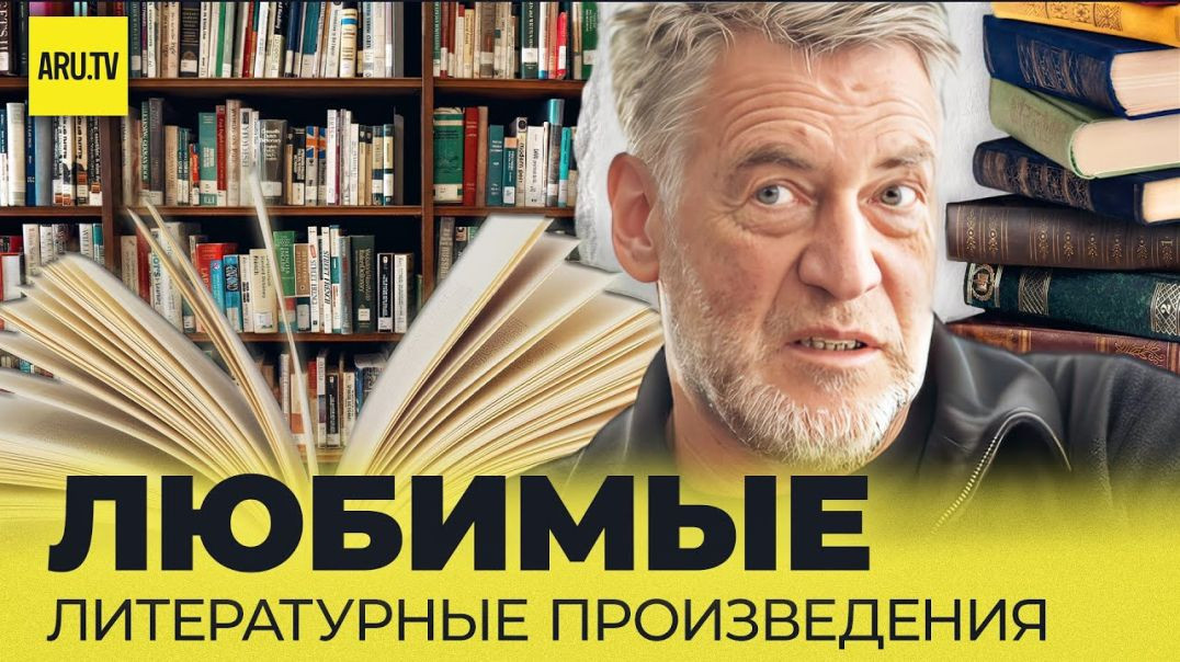 ⁣ЧТО читает АРТЕМИЙ ТРОИЦКИЙ？