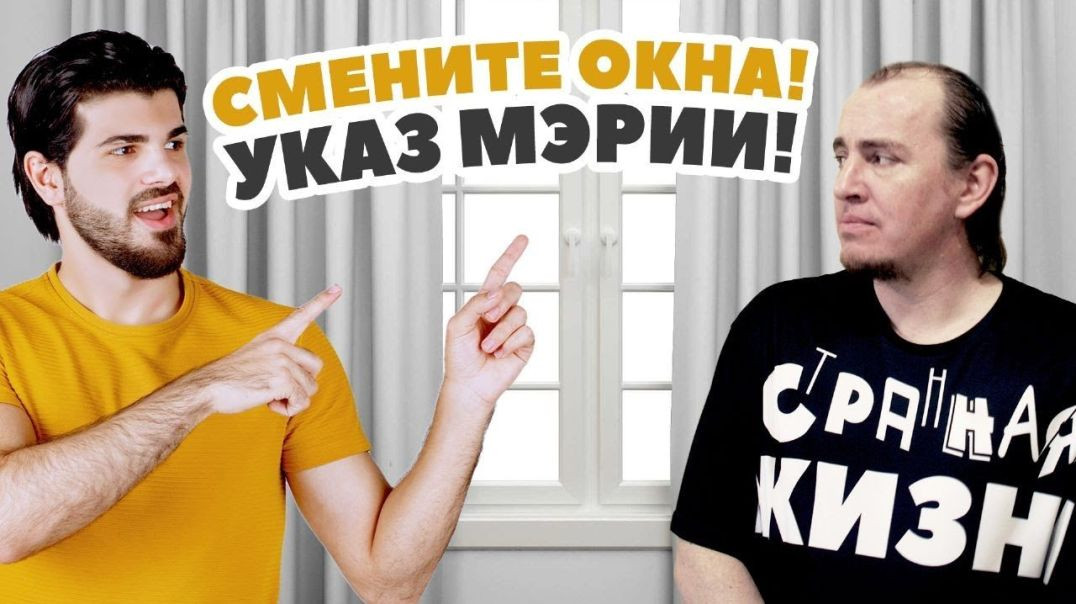 ⁣Деньги есть? Тогда купи хренорезку! Разборки с мошенниками в наших подъездах. Реальные истории