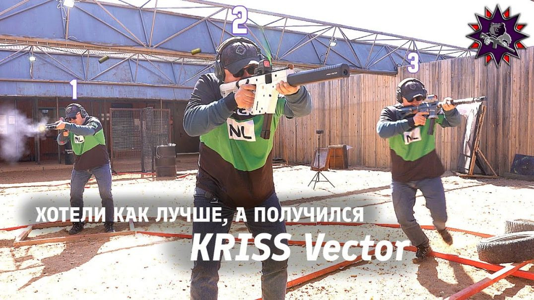 ⁣KRISS Vector - нет аналогов в Мире, и слава богу