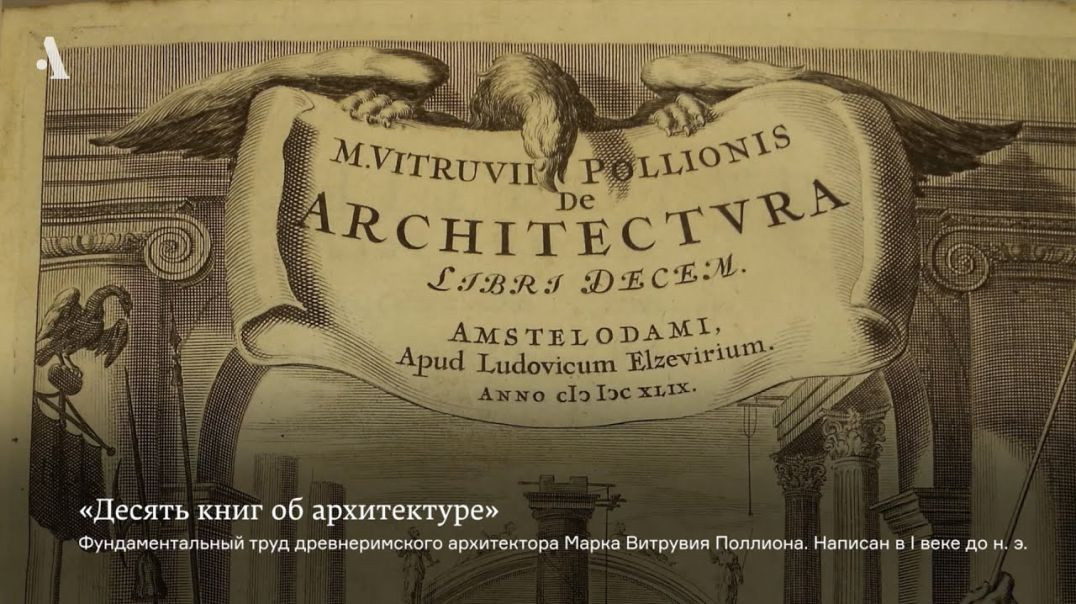 ⁣Как разговаривает архитектура? Из курса «Архитектура как средство коммуникации»