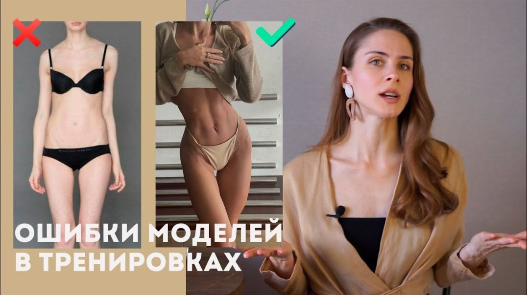 ⁣3 ОШИБКИ, которые делают фигуру худой, а не рельефной