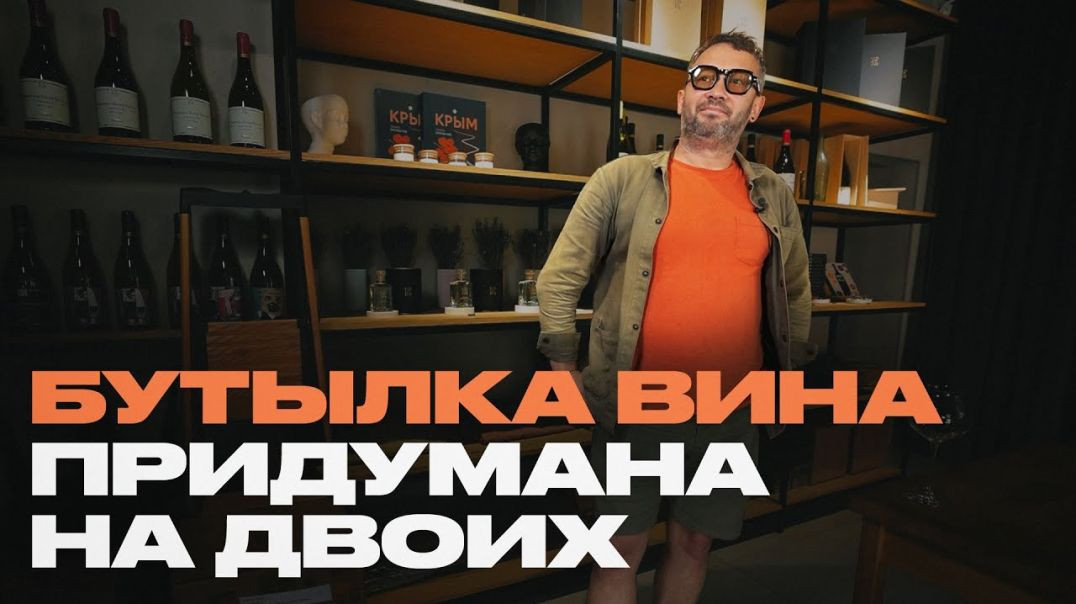 ⁣Винодел рассказывает всё о своей работе. После этого видео вам будет вкуснее пить вино.