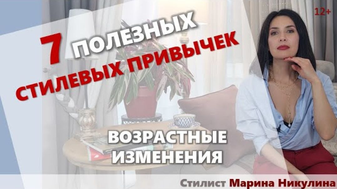 ⁣Как с помощью простых приемов сгладить возрастные изменения внешности?