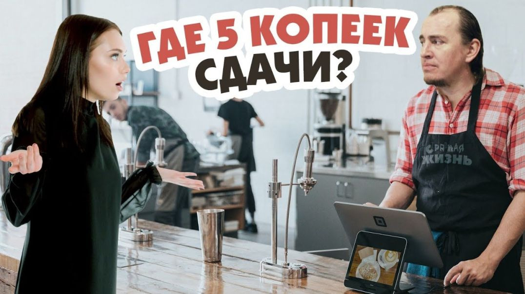 Я тут клиент или кто!? Быдло на кассе  качает права! Кассиры - реальные истории сферы обслуживания