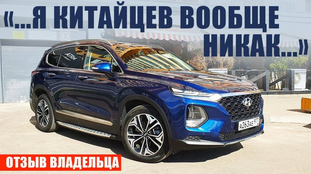 ⁣Hyundai Santa Fe 2.0 T-GDI. Как не бояться ЭТОГО турбомотора?