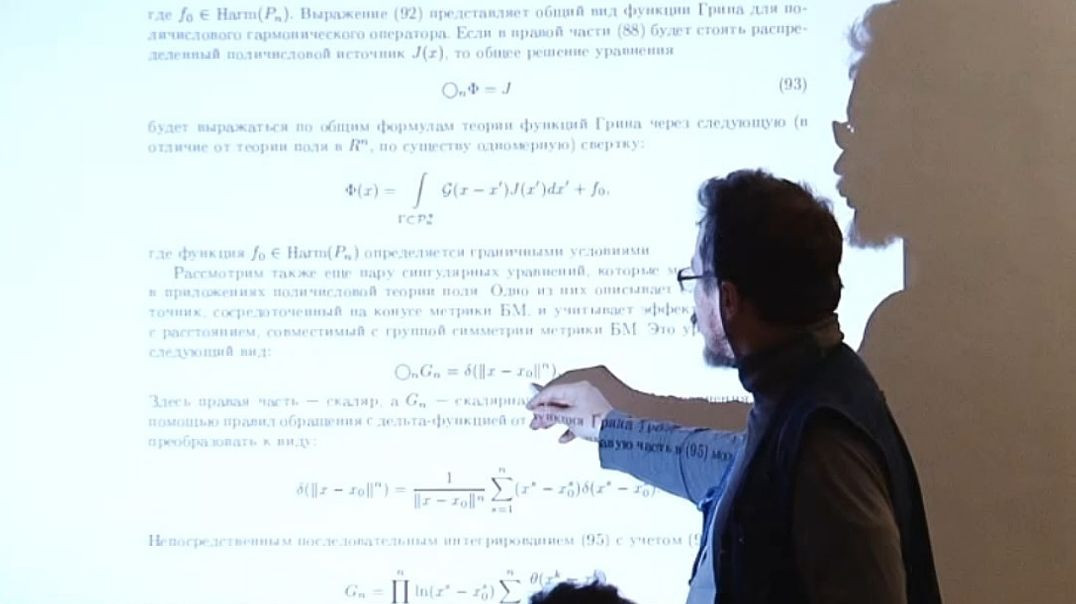 ⁣Некоторые задачи математической физики в поличисловой теории поля | Семинар ЛАИ в Египте (2012)