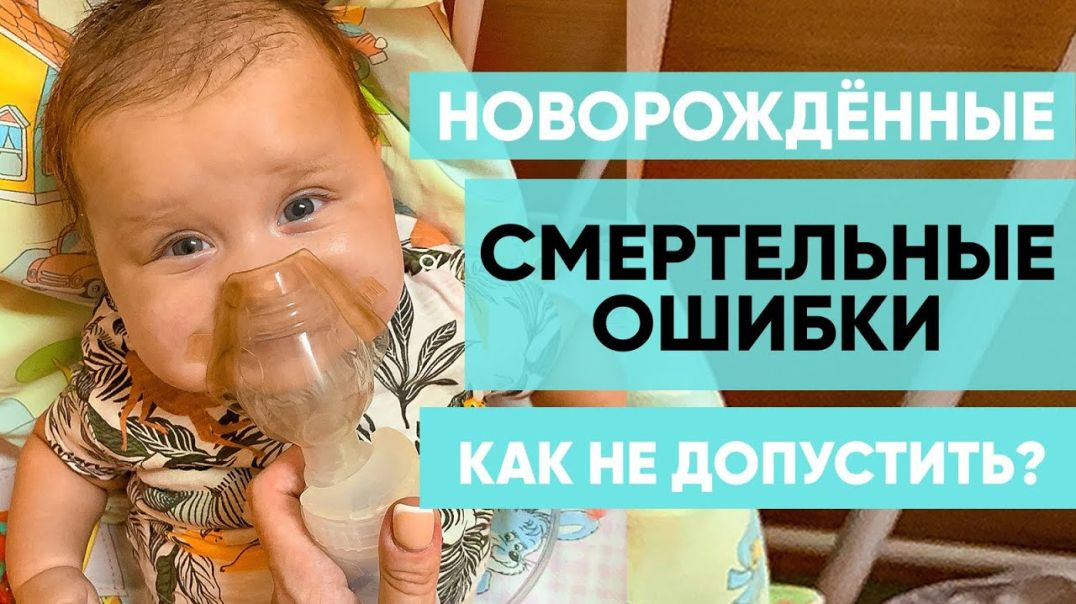 Самые первые вещи, которые нужно знать про новорожденного