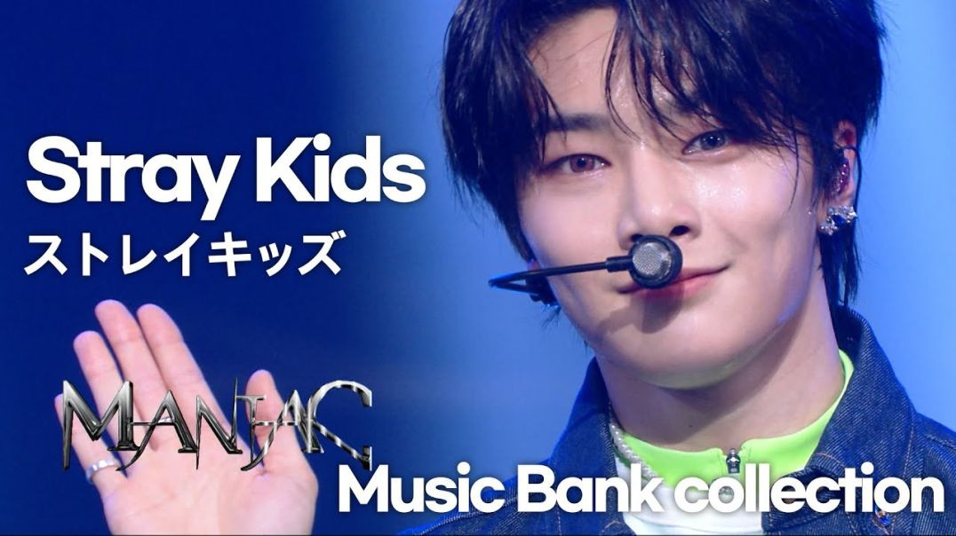 ⁣Stray Kids 스트레이 키즈 : MANIAC_神메뉴 (God’s Menu) - Music Bank Performance Collection /잼플/ KBS