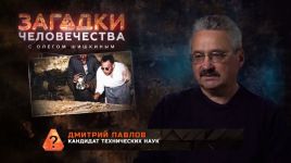 АРХИВ ЛАИ: Дмитрий Павлов на ТВ — Сюжет про пирамиду Сехемхета