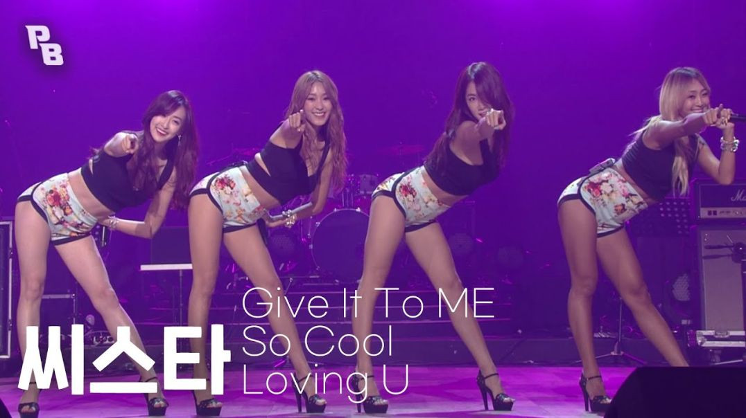⁣[방송원본] 씨스타 (SISTAR) - Give It To Me, So Cool, Loving U - KBS