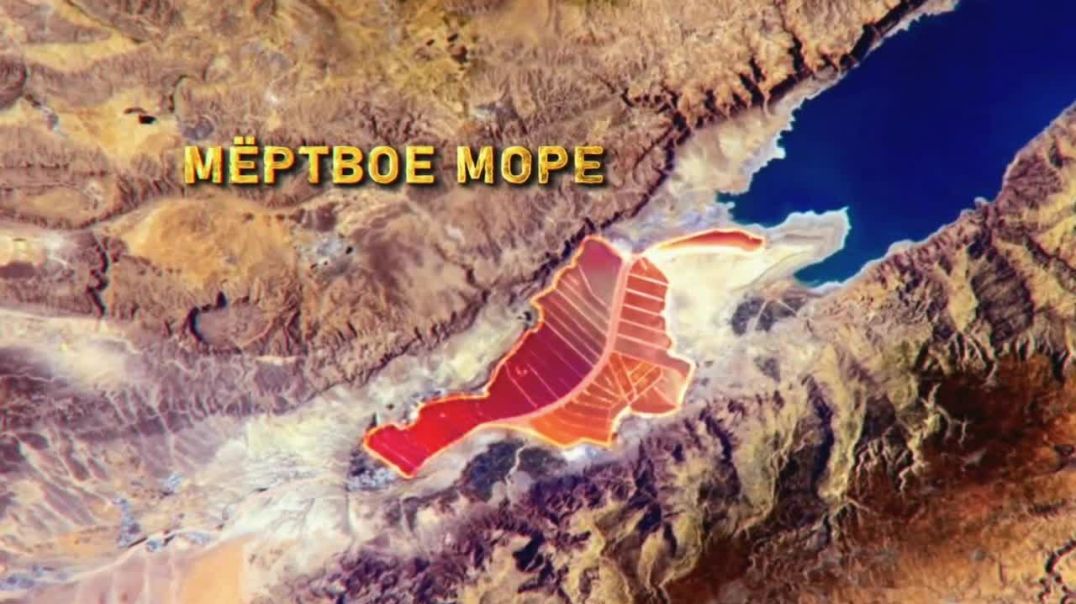 ⁣На горе Содом и на дне Мёртвого моря  2 серия