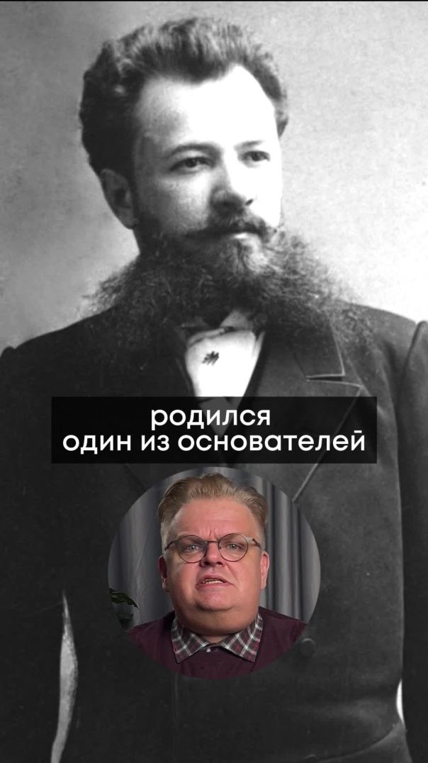 23 декабря 1858 года родился драматург Владимир Немирович-Данченко