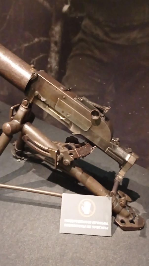 Станковый пулемет Шварцлозе (Австро-Венгрия).