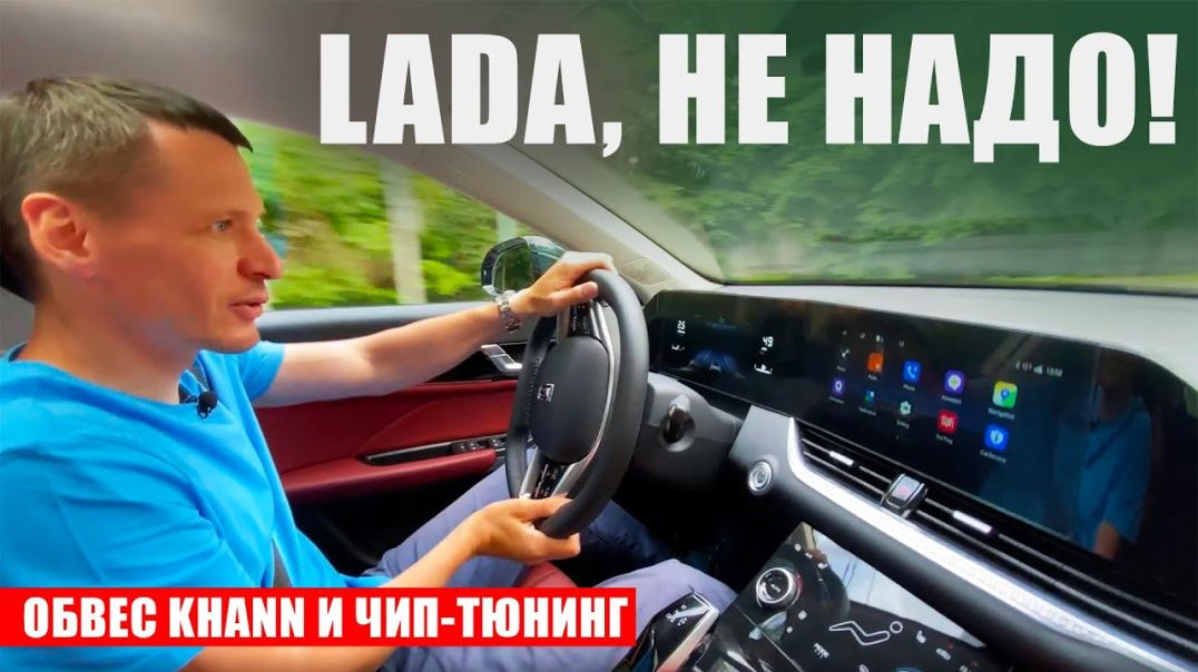 Skoda Octavia по-китайски. Или Toyota Camry? | FAW Bestune B70