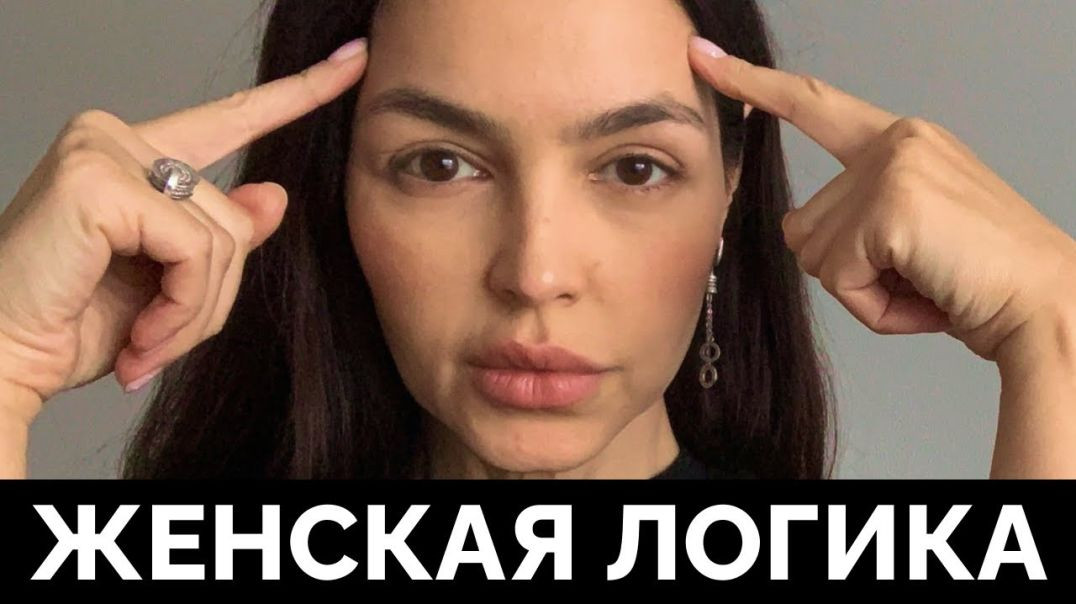 ⁣СПЕЦВЫПУСК: что у женщин в голове, как они думают и мыслят?