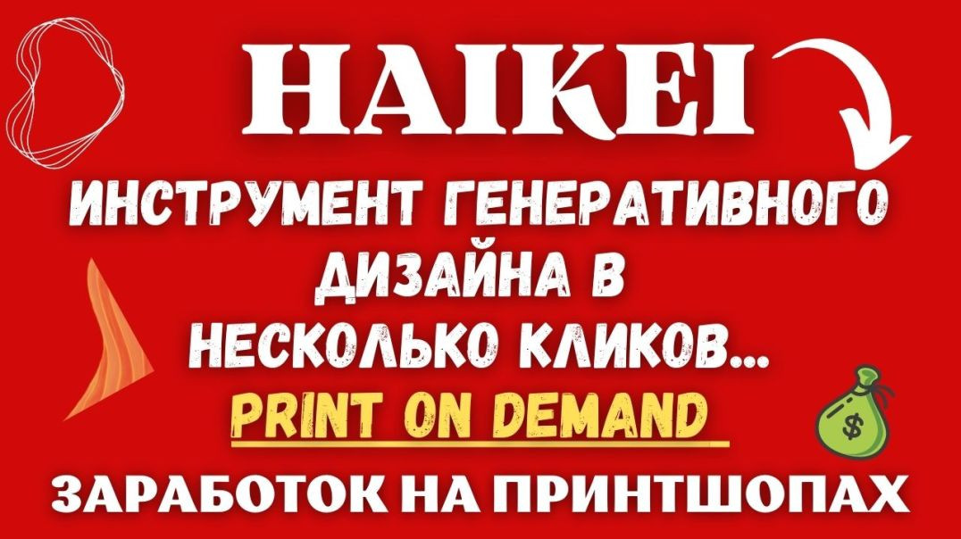 ⁣Творческий Генератор Дизайнов и Паттернов / Создавайте Уникальные Дизайнерские Ресурсы в SVG и PNG✔️