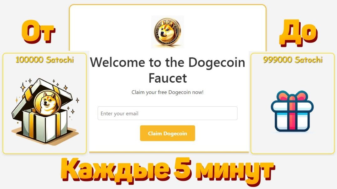 ⚡️ 🔥⚡️Hadirna. Бесплатные DOGE COIN на ваш кошелек в Faucet Pay⚡️ 🔥⚡️