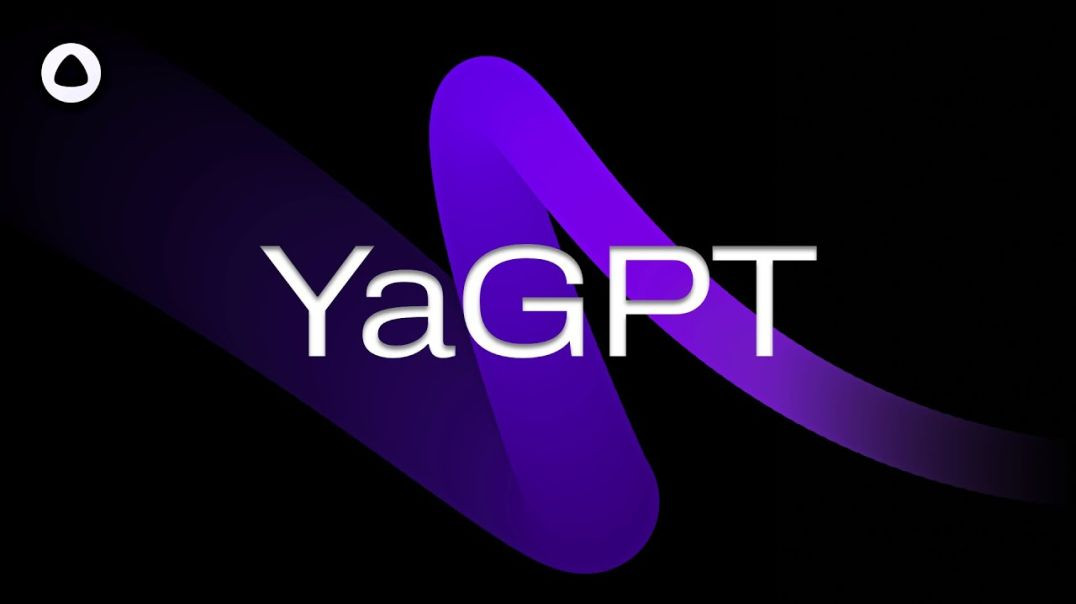 ⁣YandexGPT - РУССКАЯ НЕЙРОСЕТЬ (лучше чем chatgpt)