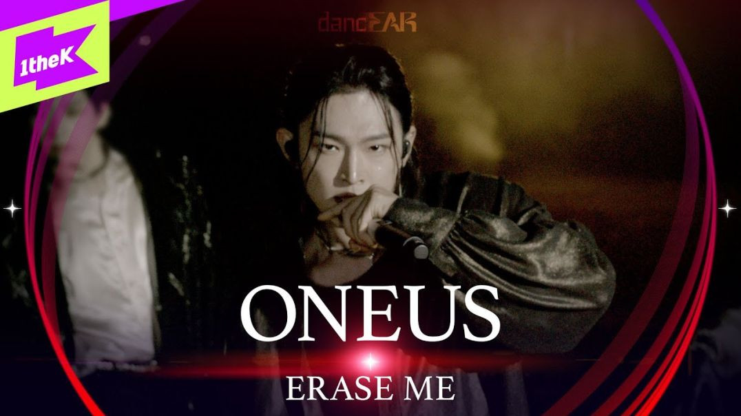 원어스(NEUS)_ERASE ME | dancEAR | 댄스이어 | 듣포먼스 | 라이브 퍼포먼스 | Live Performance