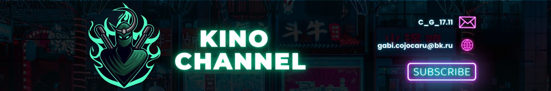 KINO CHANNEL