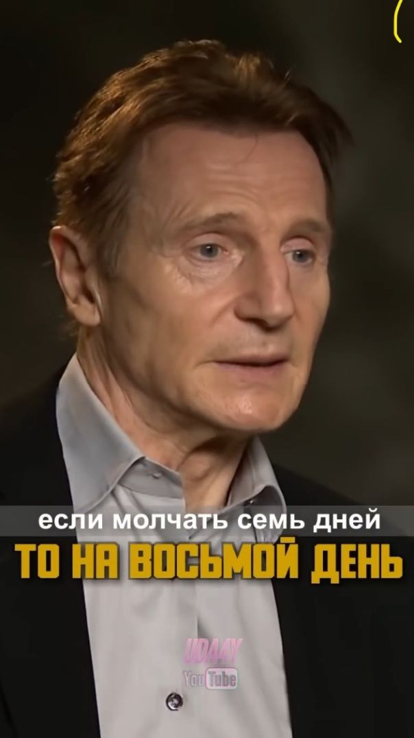 Что будет, если молчать 7 дней?